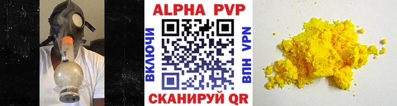 Как найти наркотики Шумерля МДМА Марихуана Амфетамин