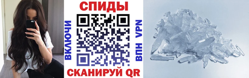АМФЕТАМИН Premium где продают наркотики Шумерля