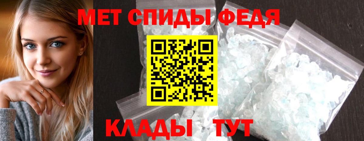 Амфетамин 97% Шумерля