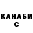 ГАШ индика сатива Kira Valandra