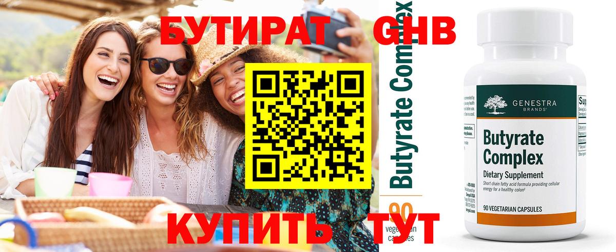Шумерля  A-PVP СК   МЕФ кристаллы  ГАШИШ  Вход с VPN  КОКАИН  Конопля 