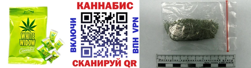 Еда ТГК марихуана  Шумерля 