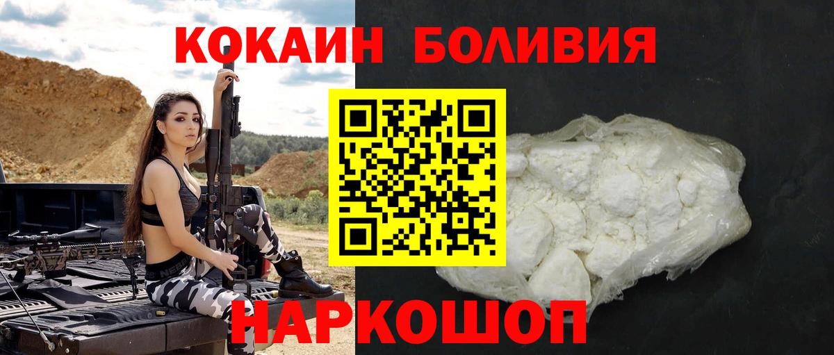 Cocaine 99%  COCAIN 99%  Шумерля 