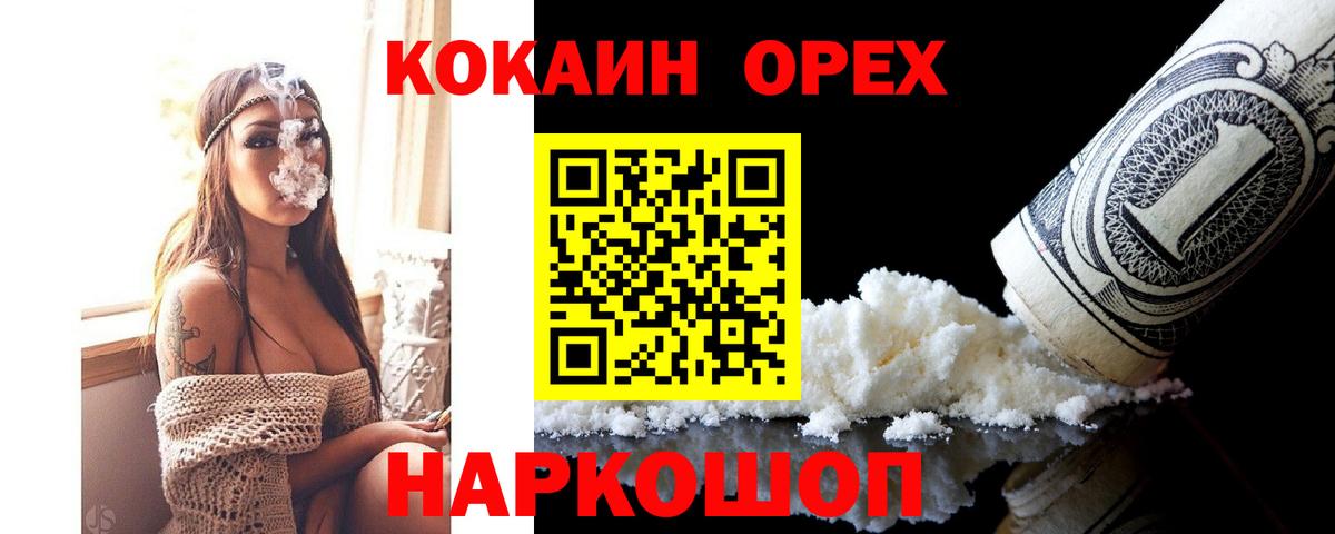 COCAIN VHQ  COCAIN Columbia  Шумерля  Вход с VPN 