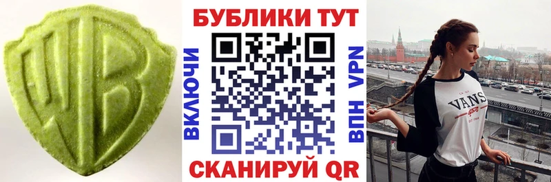 ЭКСТАЗИ 280мг магазин продажи Шумерля