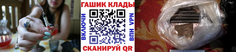 ГАШ hashish  blacksprut ссылка  Шумерля 