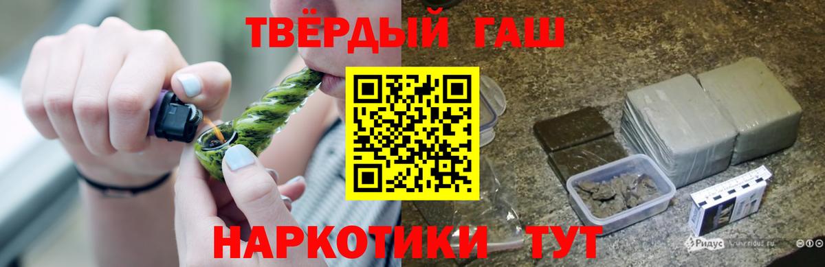 ГАШ Cannabis Шумерля