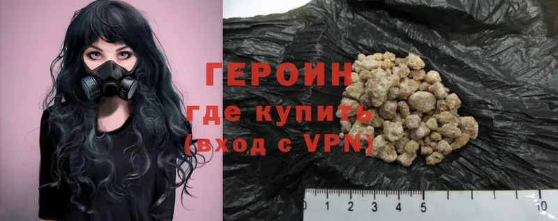 OMG зеркало  Шумерля  сайты даркнета клад  Героин Heroin 