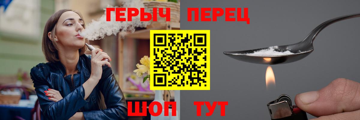 Героин  Шумерля  Героин Афган 