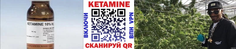 Кетамин VHQ  Шумерля 