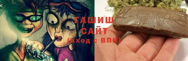 альфа пвп Надым