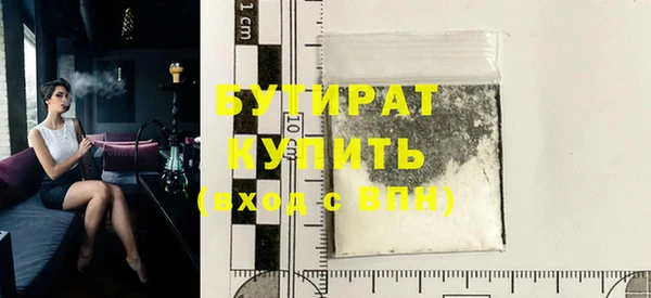 круглые Навашино