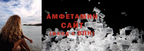 альфа пвп Надым