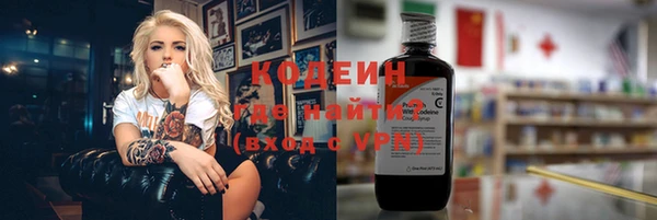 альфа пвп Надым