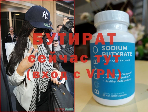 марки nbome Наволоки