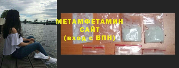 альфа пвп Надым