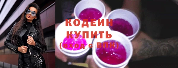 альфа пвп Надым