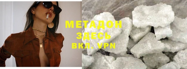 альфа пвп Надым