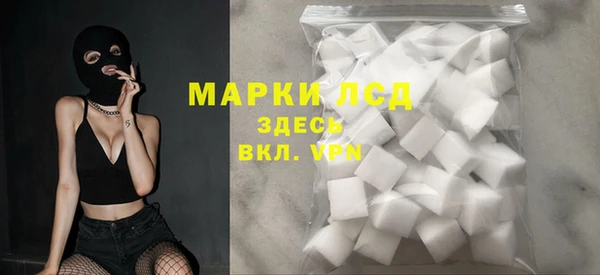 марки nbome Наволоки