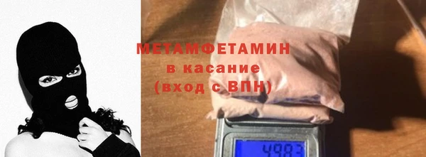 MDMA Premium VHQ Беломорск