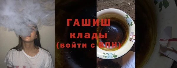 альфа пвп Надым