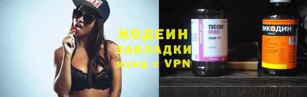 альфа пвп Надым