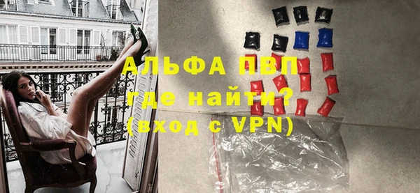 альфа пвп Надым
