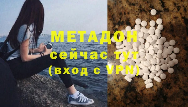 MDMA Premium VHQ Беломорск