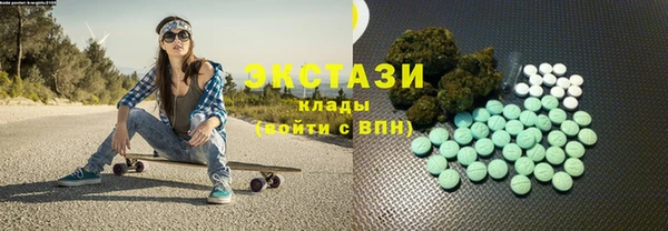 круглые Навашино