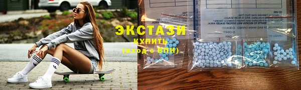 MDMA Premium VHQ Беломорск