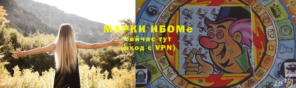 MDMA Premium VHQ Беломорск