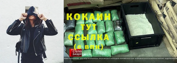 круглые Навашино