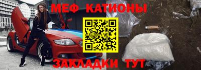 таблы Донской