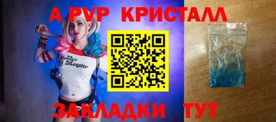 гашик Заволжье