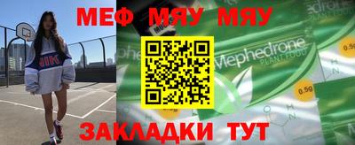 гидра Балаково