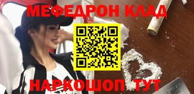 эйфоретик Балахна