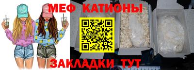 а пвп мука Заводоуковск