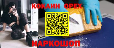 эйфоретик Балахна