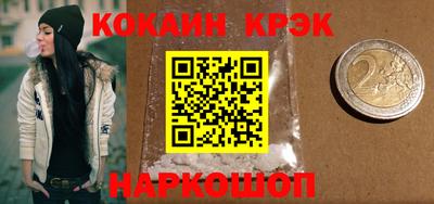 гидра Балаково