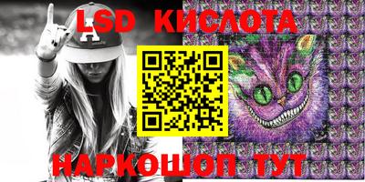 гидра Балашиха