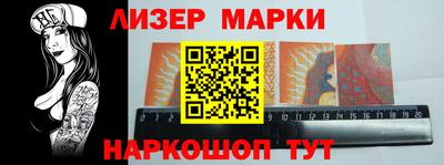 гидра Балашиха