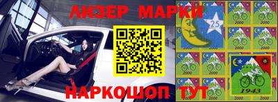 гашик Заволжье