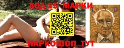 эйфоретик Балахна