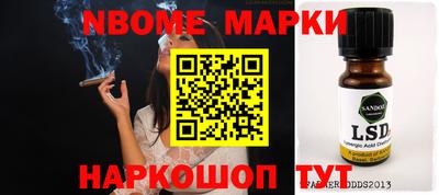 гидра Балашиха