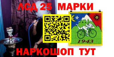 гидра Балашиха