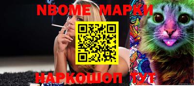 дмт Жуковский