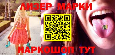 гидра Балашиха