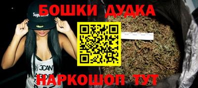 прущая мука Абакан