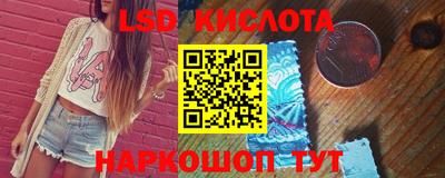 гидра Балашиха