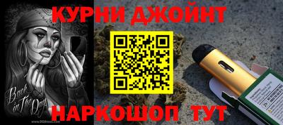 таблы Донской